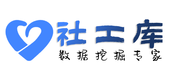 机关单位查老婆是否出轨